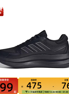 adidas阿迪达斯男子NOVAWAVESPW FTW-运动训练跑步鞋JQ9340