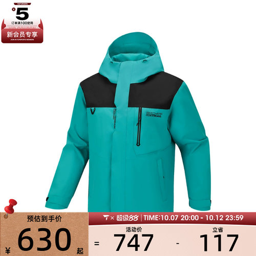 SKECHERS斯凯奇男子运动健身夹克外套P126M046-0615