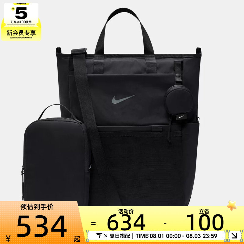 NIKE耐克男女M BKPK - 2.0拎包多口袋日常休闲包双肩包IB1889-010