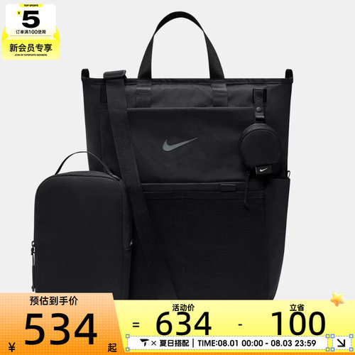 NIKE耐克男女M BKPK - 2.0拎包多口袋日常休闲包双肩包IB1889-010