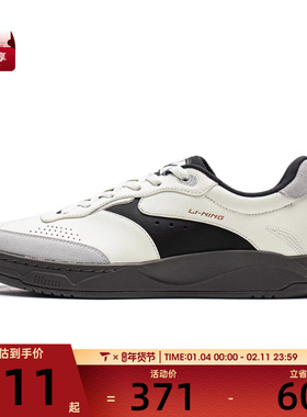 LI-NING李宁男女和光运动休闲鞋AGCW031-4