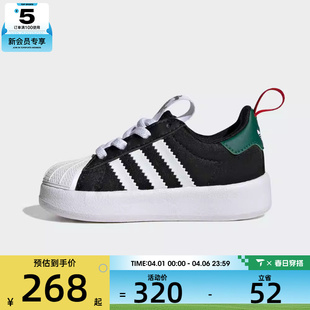 adidas阿迪达斯三叶草婴童ADIFOM IH1752 SUPERS运动休闲鞋