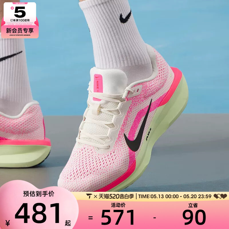 NIKE耐克男子WINFLO 11低帮时尚健身运动训练跑步鞋HV3141-100