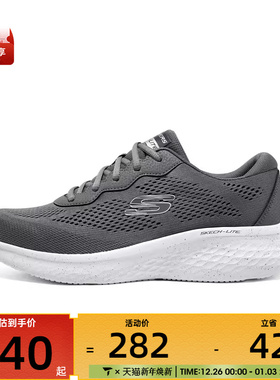 SKECHERS斯凯奇男子运动休闲鞋232596-CHAR