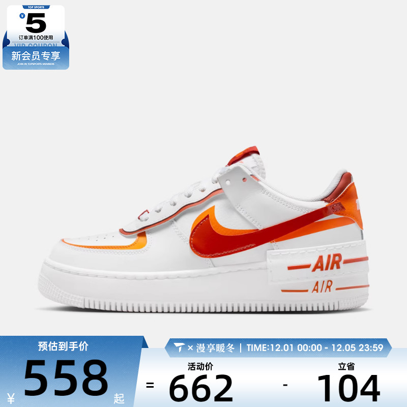 NIKE耐克女子AF1空军一号双钩运动鞋休闲鞋板鞋CI0919-124