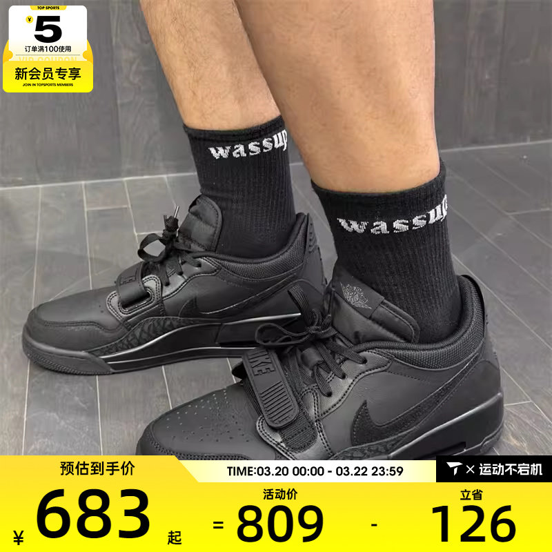 NIKE耐克男子AJ312低帮板鞋复古运动休闲篮球鞋IQ9784-001