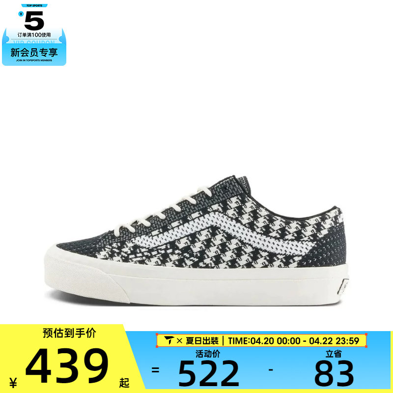 VANS范斯男女LX Old Skool运动休闲帆布鞋VN000D8HHR0