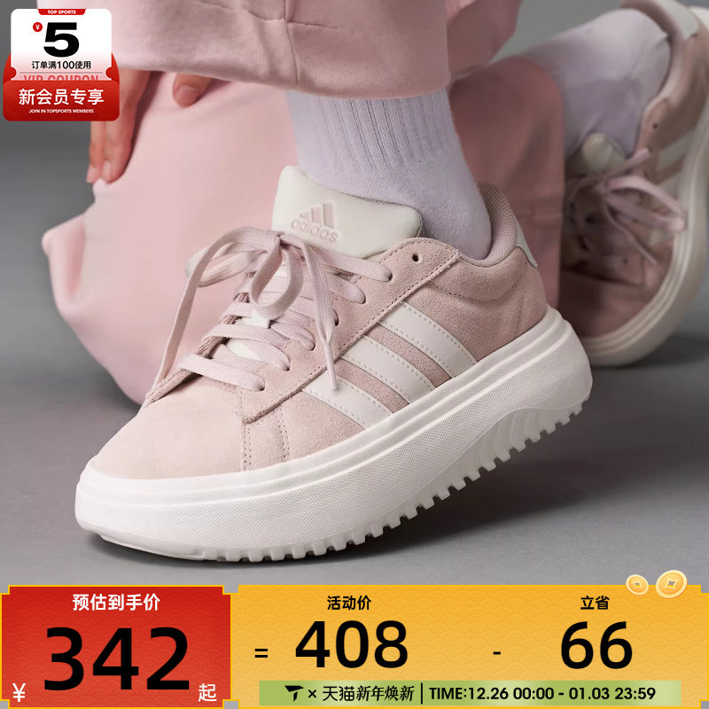 adidas阿迪达斯女子COURT PLATFORMSPW FTW运动休闲鞋JR0701