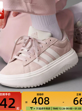 adidas阿迪达斯女子COURT PLATFORMSPW FTW运动休闲鞋JR0701