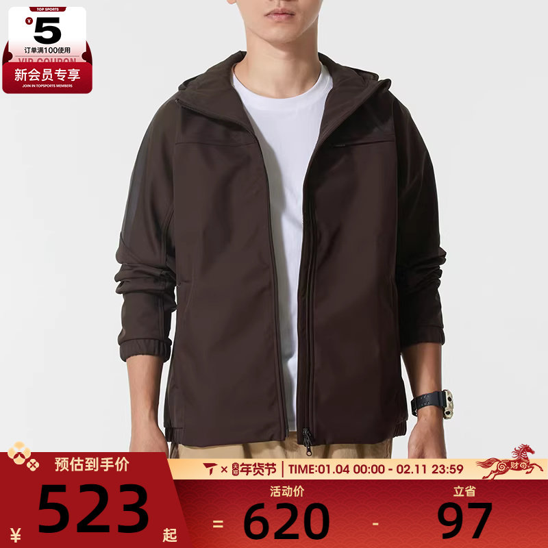 adidas阿迪达斯男子运动训练休闲梭织连帽夹克外套KG5180,运动服/休闲服装,运动茄克/外套,淘宝优惠券,粉丝福利购,淘宝优惠卷