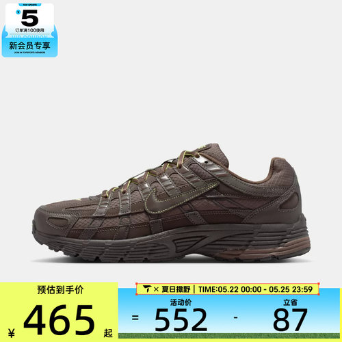 NIKE耐克男子 P-6000棕色复古老爹鞋运动休闲鞋IQ6590-200