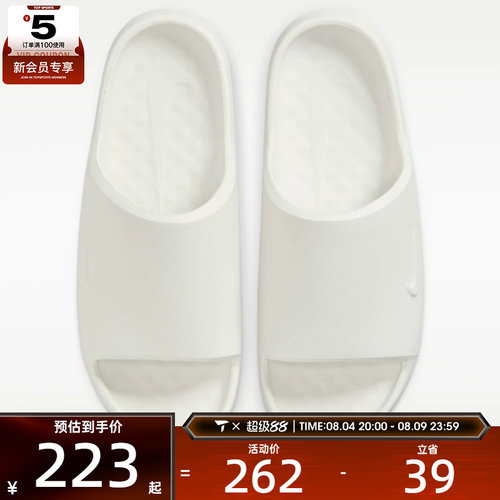 NIKE耐克女子CALM SLIDE 2.0运动休闲拖鞋IB7561-100