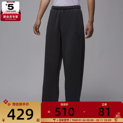 NIKE耐克男子jordan运动训练休闲宽松直筒卫裤长裤HV3429-060