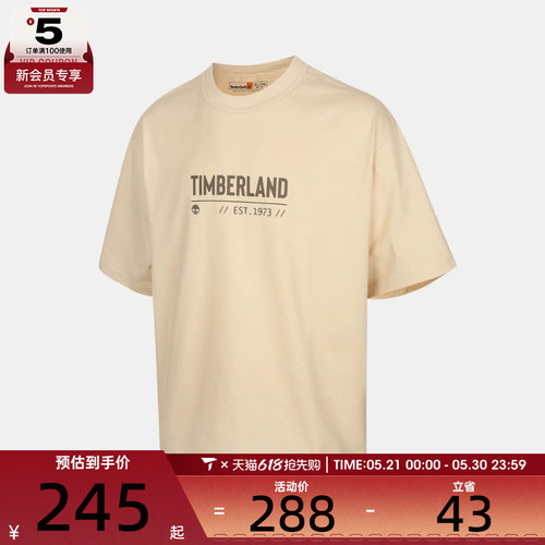 Timberland添柏岚男子HW Embo运动休闲短袖T恤A5RUG-EFL