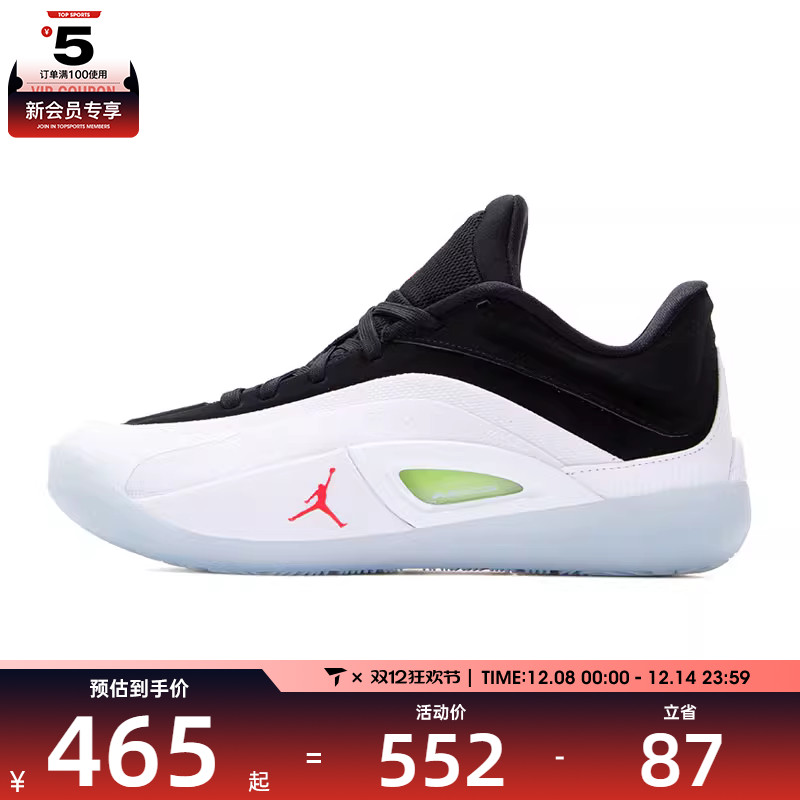 NIKE耐克大童JORDAN ZION 4 (GS)运动训练篮球鞋FD0588-100