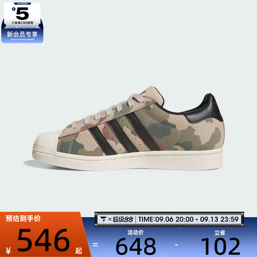 adidas阿迪达斯三叶草男女SUPERSTAR ADV运动休闲鞋KJ5120