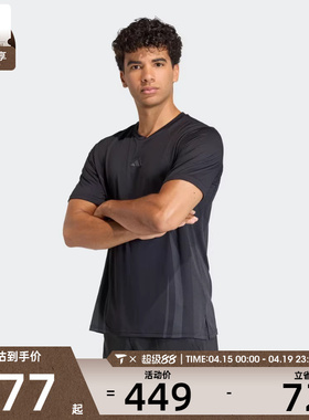adidas阿迪达斯男子AIRCHILL TEE运动休闲短袖T恤KT3260