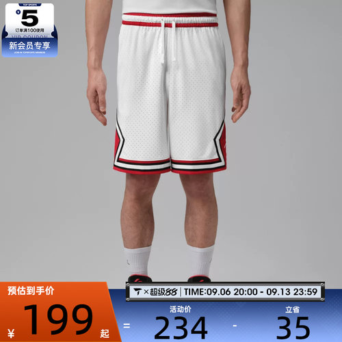 NIKE耐克男子运动休闲短裤IF5833-100
