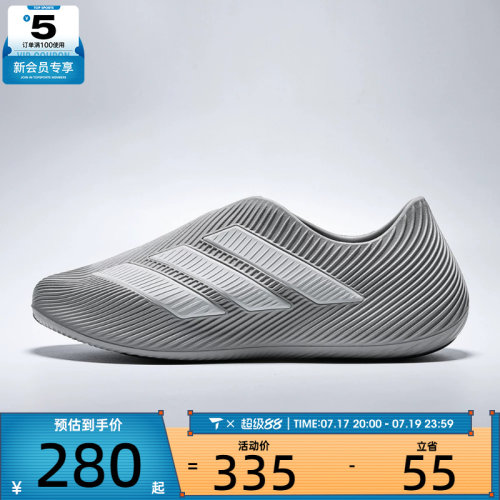 adidas阿迪达斯男女PURECHILL运动休闲凉鞋HQ2953