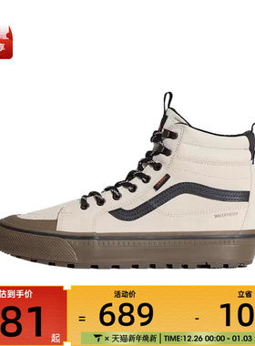 VANS范斯男女MTE Sk8-Hi 运动休闲帆布鞋VN000DAQZO2