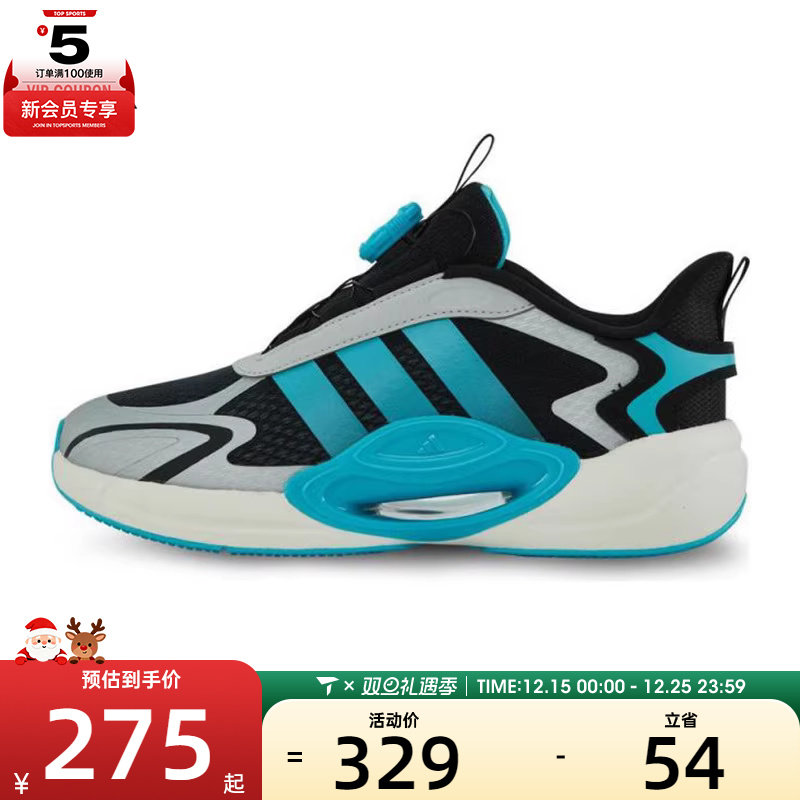 adidas阿迪达斯大童GALAXY SCOUT HABU K运动训练跑步鞋JQ6718