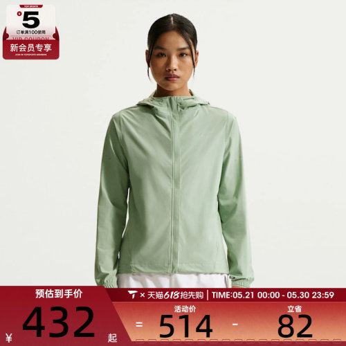 NIKE耐克女子运动健身夹克外套HQ0651-006