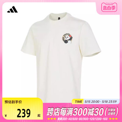 adidas阿迪达斯2024男子M CHINA TEE2T恤JI6837