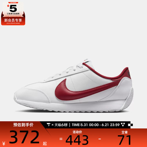 NIKE耐克女子PACIFIC LTR运动鞋休闲鞋HV6430-101