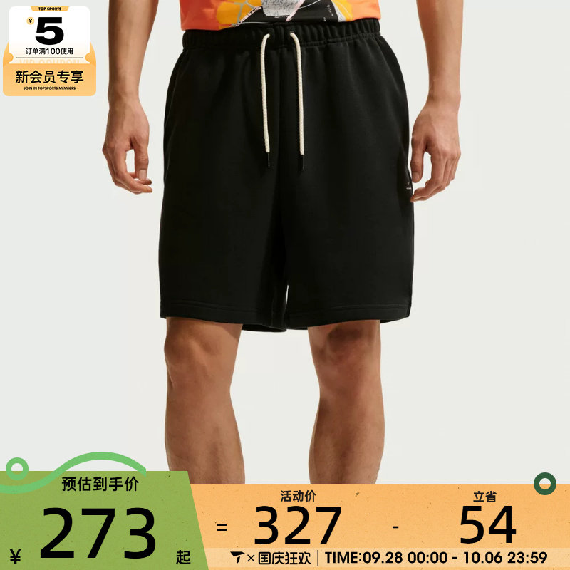 NIKE耐克男子运动休闲短裤IU2391-010