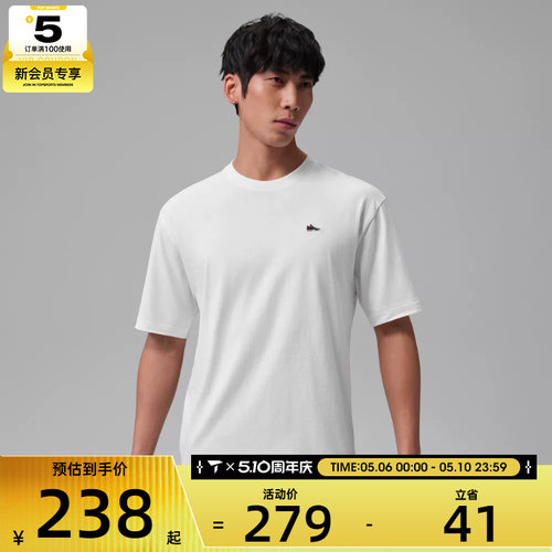 NIKE耐克男子宽松舒适鞋标贴片透气运动休闲短袖T恤IF3108-100