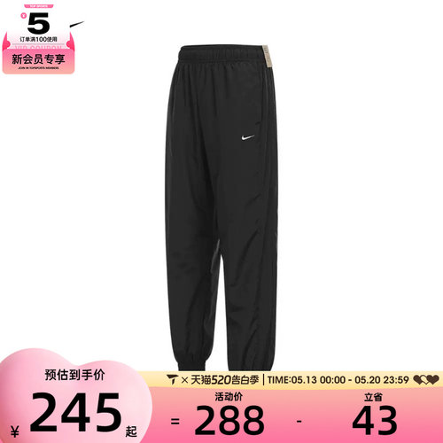 NIKE耐克女子OTG UV ESSNTL WVN运动裤宽松休闲长裤FV7661-010