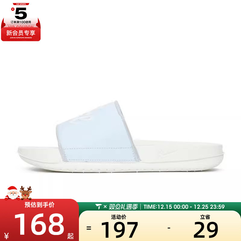 NIKE耐克女子OFFCOURT SLIDE MIX运动休闲拖鞋FQ7646-103