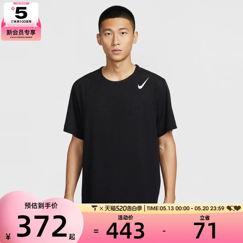 NIKE耐克男子轻薄跑步上衣运动休闲短袖T恤HJ3378-010