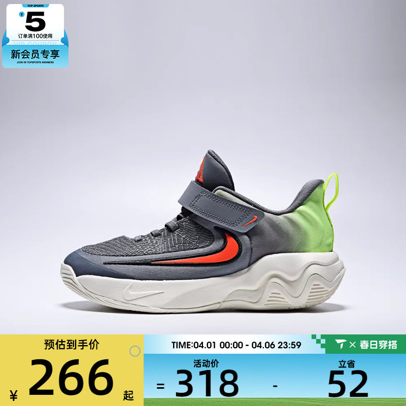 NIKE耐克小童字母哥IMMORTALITY 4运动训练篮球鞋IH7665-500