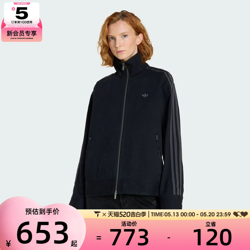 adidas阿迪达斯三叶草女子运动休闲梭织立领夹克外套KF2311