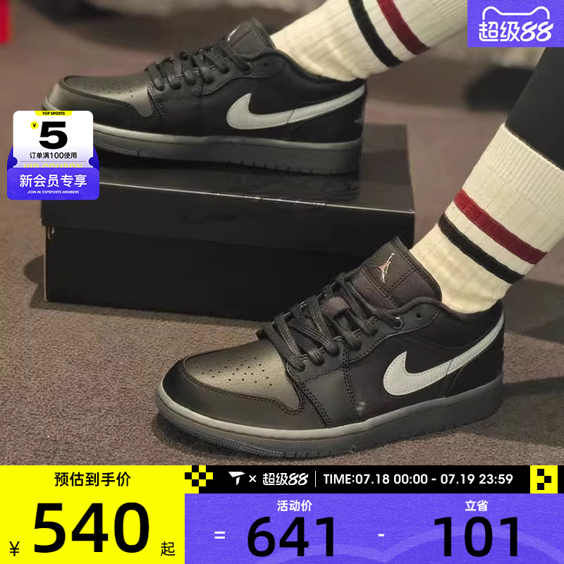 NIKE耐克男子AIR JORDAN 1 LOW乔丹运动健身篮球鞋HV5968-001