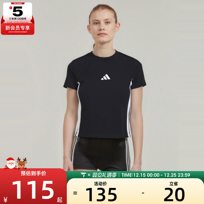 adidas阿迪达斯女子运动休闲短款圆领短袖T恤JY8570