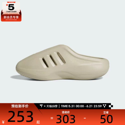 adidas阿迪达斯三叶草男女adiFOM IIIn运动休闲拖鞋JS4706