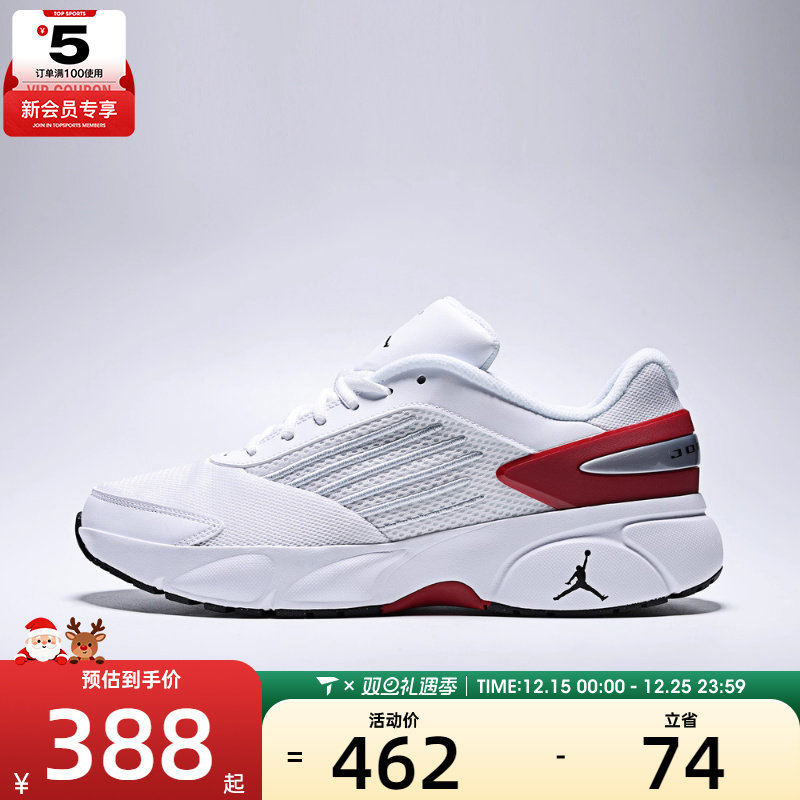 NIKE耐克男子JORDAN TRUNNER FLOW运动训练篮球鞋IO2091-101