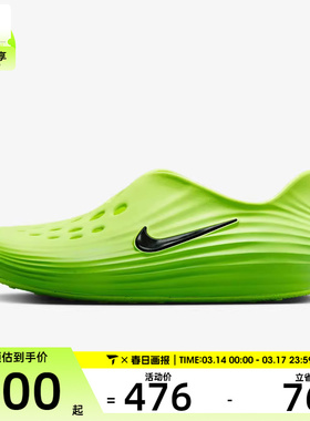 NIKE耐克男子REACTX REJUVEN8时尚休闲一脚蹬凉鞋HV5060-300
