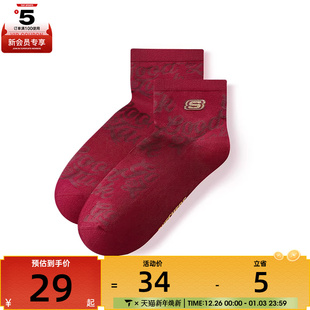 SKECHERS斯凯奇男子休闲袜子L125M069 000Y