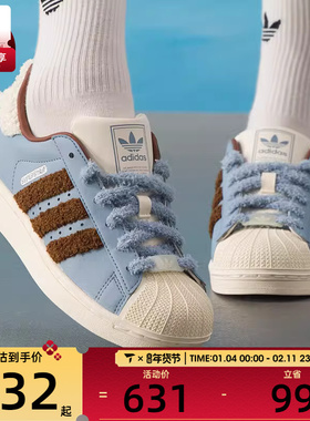 adidas阿迪达斯三叶草男女贝壳头SUPERSTAR II运动休闲板鞋JR6987