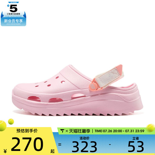 SKECHERS斯凯奇女子FOAMIES运动休闲凉鞋111581-LTPK