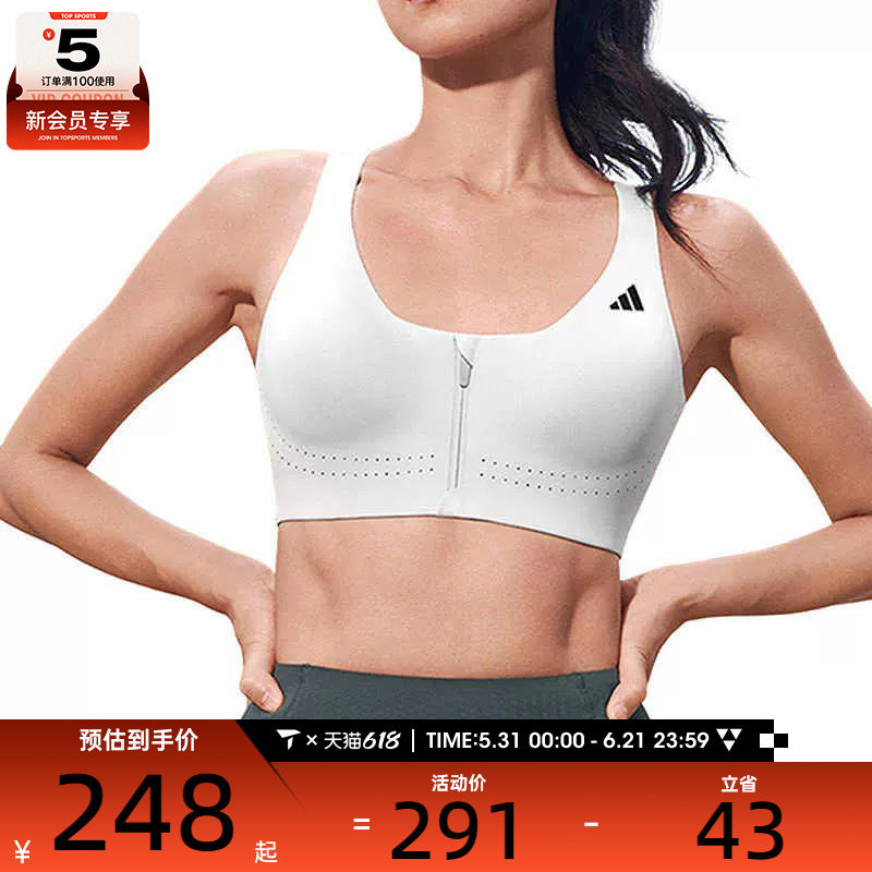adidas阿迪达斯女子EASY FIT运动跑步健身拉链BRA内衣JM2457
