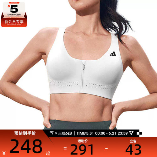adidas阿迪达斯女子EASY FIT运动跑步健身拉链BRA内衣JM2457