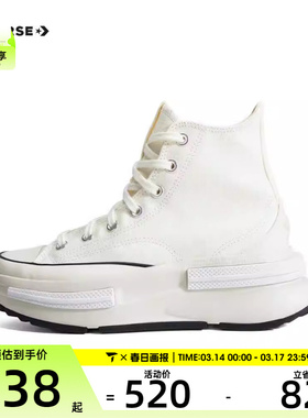 CONVERSE匡威 男女经典休闲舒适低帮复古帆布鞋A00868C