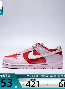 情人节系列丨NIKE耐克小童DUNK LOW BP运动休闲鞋IQ0220-663