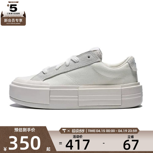 converse匡威女子ChuckTaylorSEASONAL运动休闲帆布鞋A17681C