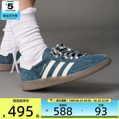 adidas阿迪达斯三叶草男女HANDBALL SPEZIAL复古德训鞋板鞋KI5941