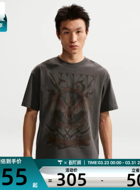 NIKE耐克男子AS M NK TEE M90 OC 运动休闲短袖T恤II0678-010